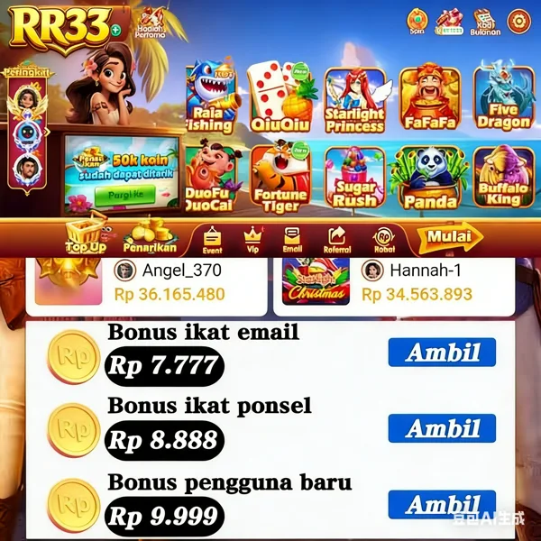 RR33
